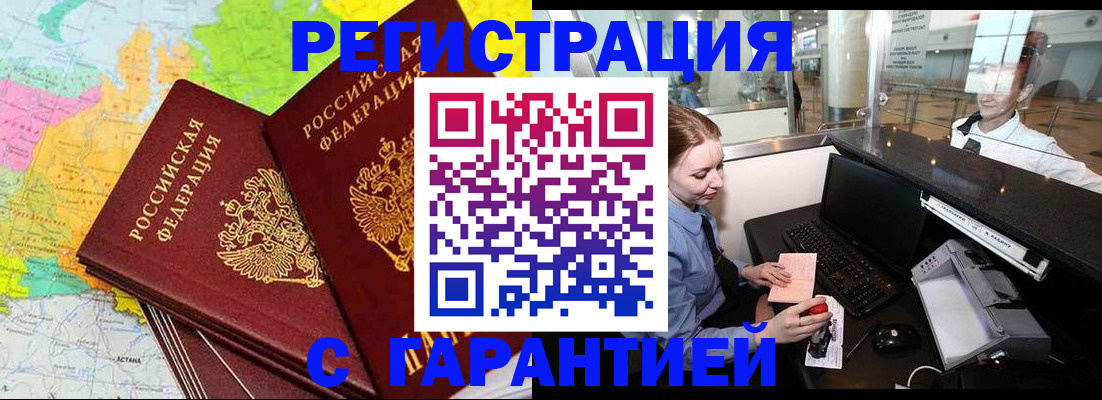 найти адрес прописки в Воронежской области