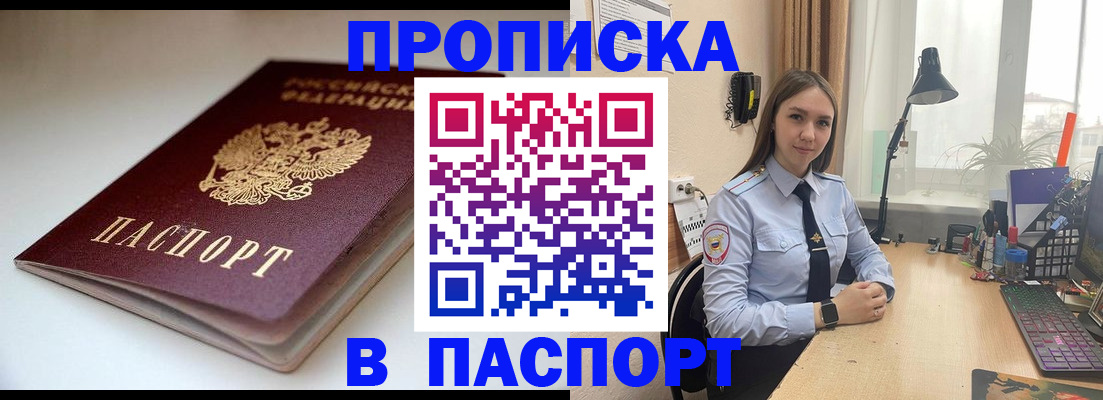 регистрация для школы в Воронежской области