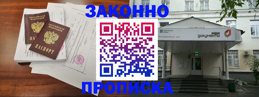 регистрация для дет. сада в Воронежской области